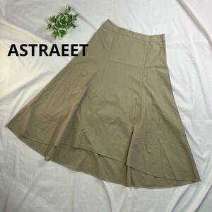 ASTRAEET アストラット　スカート　ベージュ　ロングスカート　1