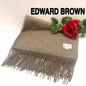 《美品》EDWARD BROWN ストール 大判 マフラー カシミヤ ベージュ