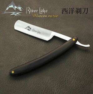 River Lake Razor 西洋剃刀 × 革砥 セット 理容師 カミソリ/髭剃り/毛剃り/ナイフ/レザー/刃物/美容/砥石/シェイビング/シェイバー