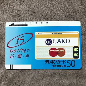 240326　uccard MasterCard 電電公社 15周年