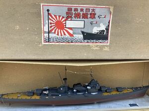 A【4D295】大阪警備府許可済　巡洋艦　模型 完成品 年代物　軍艦 木製 船　大日本帝國　軍艦模型　劣化有り