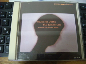 BILL EVANS WALTZ FOR DEBBY cd VDCJ 1536 初期ｃｄ ビル エヴァンス ワルツ フォー デビー