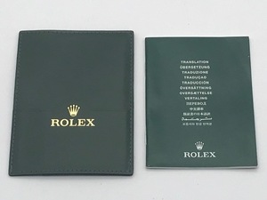 ROLEX　ロレックス　カードケース　冊子セット　純正品