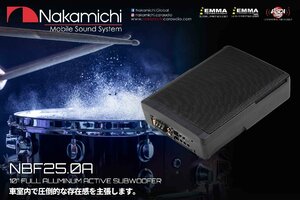 ■USA Audio■ナカミチ Nakamichi NBF25.0A 25cm●Max.1000W●アンプ内蔵●薄型●アルミ材質●保証付●税込