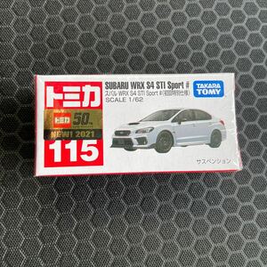 トミカ No.115 スバル WRX S4 STI Sport ＃ (初回特別仕様)