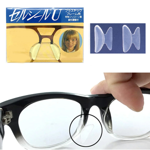 新品 セルシール LLサイズ メガネ 鼻パッド シリコン 眼鏡 ずり 落ち 防止 メガネ ズレ防止 ゆうパケット発送