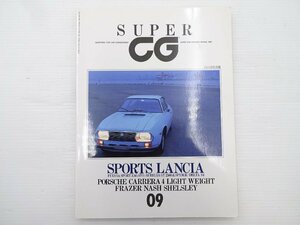 F1G SUPER CAR GRAPHIC/ランチアフルヴィア カレラ4 デルタS4