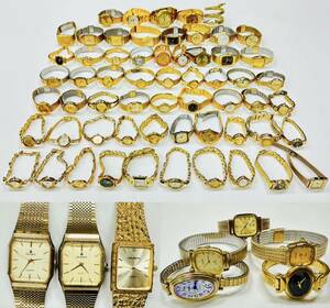 ゴールドカラー 腕時計 まとめて 大量 60本 セット SEIKO CITIZEN NIVADA TECHNOS Courreges BUREN HELBROS FORBLE RAYARD 等まとめ H201