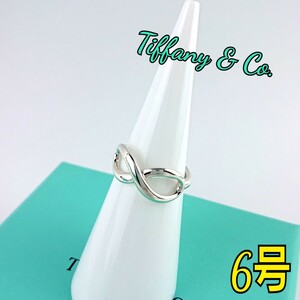 Tiffany ティファニー リング