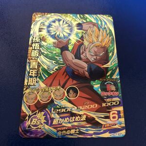 ★1円スタート★ドラゴンボールヒーローズ 孫悟飯:青年期 HG7-42◆他多数出品中◆