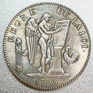 フランス エキュ銀貨 6リーブル 1793年 革命歴2年　レプリカコイン