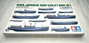 タミヤ　1/350　日本艦 艦載艇セット　エッチングパーツ付　内袋未開封　部品確認済