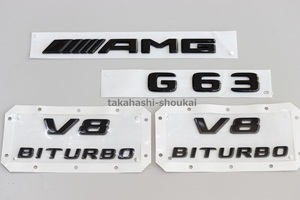 #☆新品 ベンツ純正部品 W463A G63AMG ブラックエンブレムセット (ナイトエディション専用品)　W464 Gクラス G550 G350d G400d にも