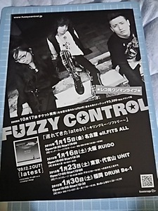 FUZZY CONTROL チラシ フライヤー /