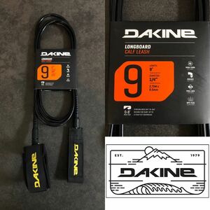 ダカイン 膝下 リーシュコード ロングボード 9フィート DAKINE シングルフィン カフリーシュコード