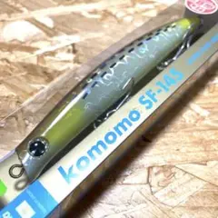【ima】komomo SF-145 〔限定品〕