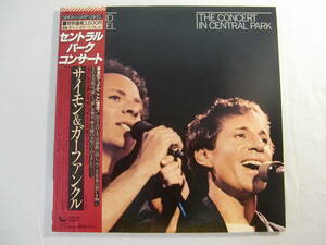 Simon And Garfunkel サイモン＆ガーファンクル 　 / 　The Concert in CENTRAL PARK 　 セントラル・パーク・コンサート　２LP！　帯付！
