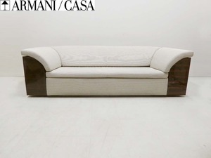 イタリア最高級■ARMANI CASA アルマーニカーザ■BEETHOVEN ベートーベン サントスローズウッド 3人掛けソファ 265万円