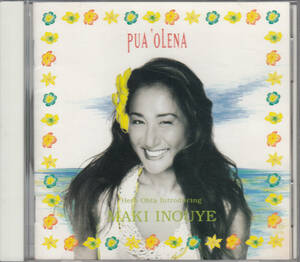 CD PUA OLENA プアオレナ　Maki Inouye　井上真紀 　