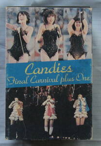 カセットテープ　Candies　final　Carnival　plus　one　キャンディーズ