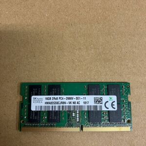 L181 SKhynix ノートPCメモリ 16GB 2Rx8 PC4-2666V 1枚　動作確認品