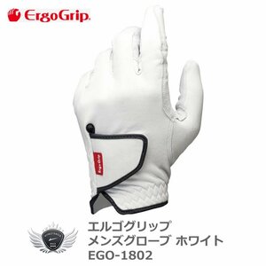 ERGO GRIP エルゴグリップ メンズグローブ ホワイト EGO-1802 24cm[36671]