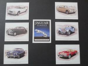 英国製ジャガーコレクションカード７枚セット③・希少品・JAGUAR