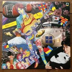 遠藤賢司 東京ワッショイ LP レコード
