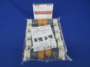 垂直カップリング(10個入) PSC-22SCR