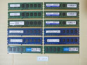 管理番号　A-0513 / メモリ / デスクトップPCメモリ / DDR3L / 8GB×12枚 / ゆうパケット発送 / BIOS起動確認済み / ジャンク扱い