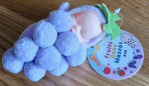 fruits　Baby　Mascot　フルーツ ベイビー マスコット キーホルダー　約12cm　巨峰　ブドウ　送料￥200～　激レア　赤ちゃん　ベビー　人形