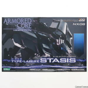 【中古】[PTM](再販)V.I.シリーズ 1/72 オーメル TYPE-LAHIRE ステイシス ARMORED CORE for Answer(アーマード・コア フォーアンサー) プラ