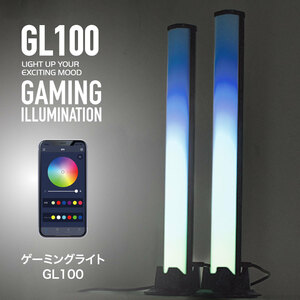 ゲーミングライト AudioComm｜AV-GL100N 03-6355 オーム電機
