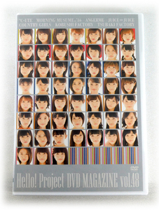 即決2枚組DVD「Hello! Project DVD MAGAZINE Vol.48」DVDマガジン モーニング娘。/℃-ute/アンジュルム/juice/こぶし/つばきファクトリー