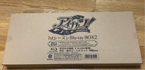 アイカツ! 1stシーズン Blu-ray BOX2 (初回版) 初回生産限定特典付き (Blu-ray Disc) ブルーレイ 新品保管