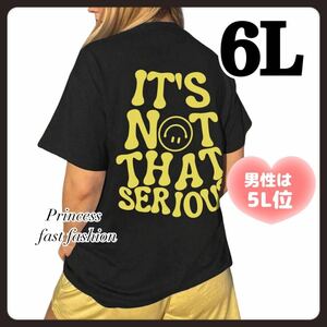 【6L】黄黒 スマイル バックプリント 半袖Tシャツ 大きいサイズ 男女兼用