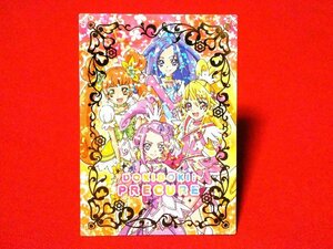 ドキドキプリキュア　Pretty Cure　キラカードトレカ　SP3
