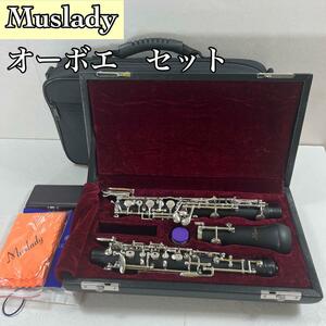 【良品】Muslady オーボエ　初心者　入門　セット