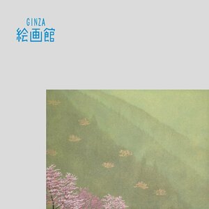 【GINZA絵画館】中村宗弘　日本画２０号「春朧」桜・共シール・いやし系　Z15Y1B0J2H3N4P