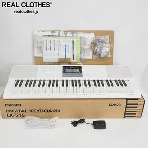 【美品】CASIO/カシオ 電子ピアノ LK-516 光ナビゲーションデジタルキーボード 2020年製 同梱×/160