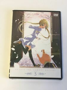 【未開封】ハヤテのごとく！ DVD－SET 3 〈期間限定生産〉 / 自
