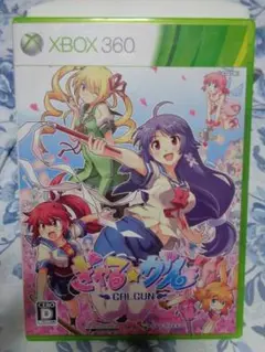 XBOX360 ぎゃる☆がん GAL GAN 動作可能