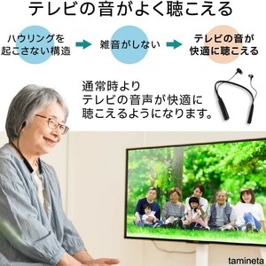 ソフトネック集音器 首掛け式 ブラック 拡張 耳 USB充電 介護 看護 落下防止 軽量 ハウリング オシャレ おじいちゃんへのプレゼント