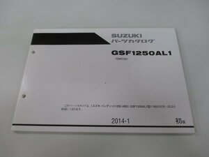 バンディット1250 パーツリスト 1版 スズキ 正規 中古 バイク 整備書 GW72A GSF1250AL1 hL 車検 パーツカタログ 整備書