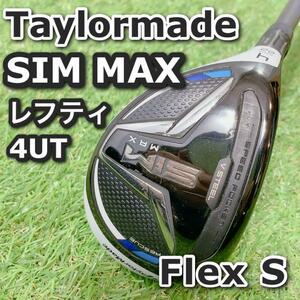 レフティ テーラーメイド SIM MAX UT ユーティリティ ゴルフクラブ　taylormade シムマックス 左利き　テーラーメイド