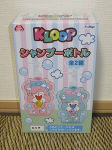 【即決】KLOOP シャンプーボトル ピンク 新品未開封非売品