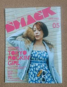 木村カエラ◆写真集並み！◆非売品冊子SMACK 2006◆「木村カエラが着るリアルロックスタイル」◆インタビュー付！◆カラー全8ページ◆新品