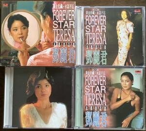 激レア テレサ・テン【Forever Star Teresa】鄧麗君 Teresa Teng 3枚CD 1995 