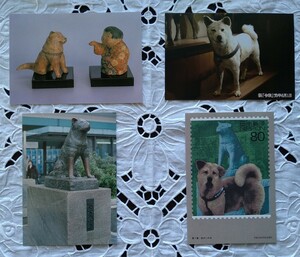 忠犬ハチ公 絵葉書 4種 4枚 国立科学博物館 令和元年5月1日記念 三島市郷土資料館 三四呂人形 渋谷駅前ハチ公像 郵便 20世紀デザイン切手