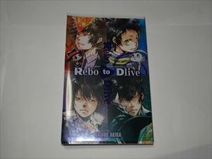 画 天野明 　Rebo to Dlive 　キャラクターズビジュアルブック